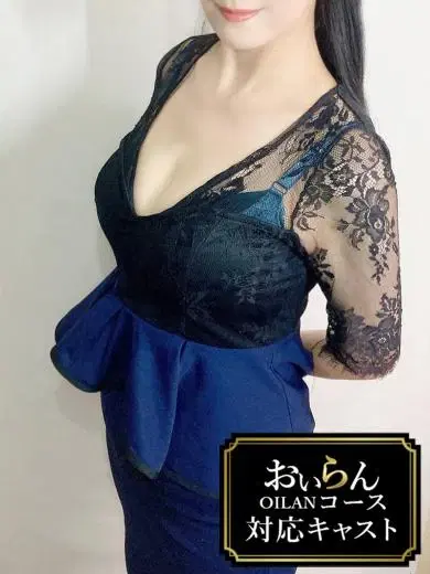 井ノ山さやか