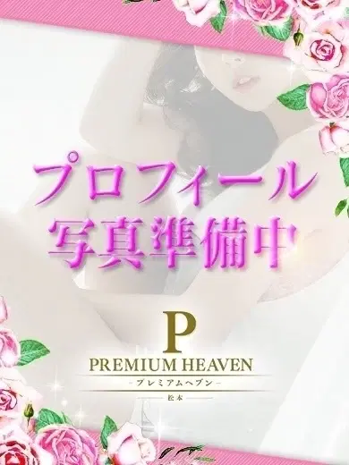 神谷美和