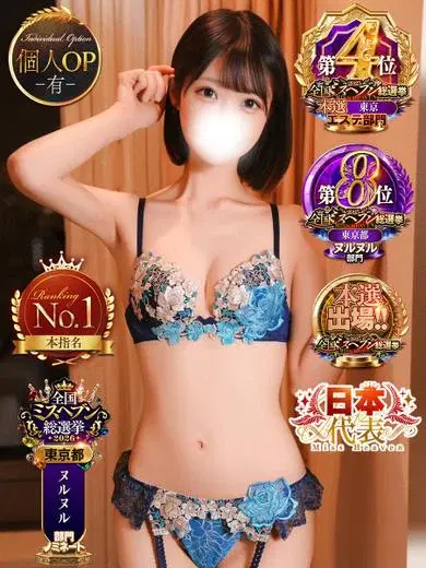 すず