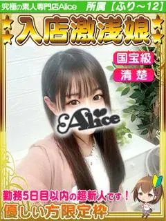 ひめ