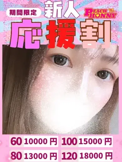 せいら