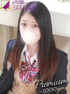 内田まりの