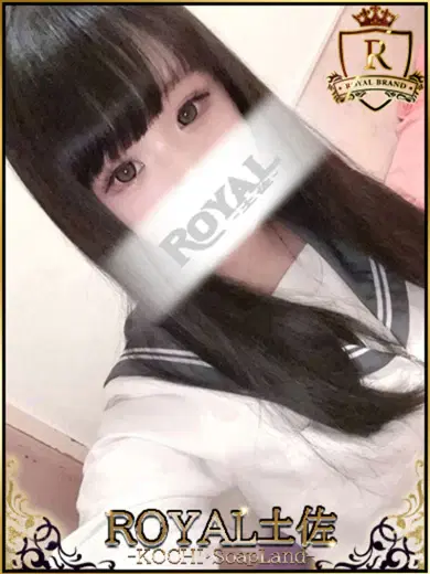 はるか
