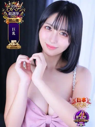 あきほ