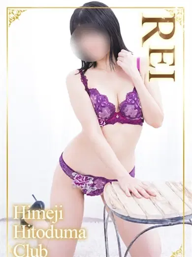れい
