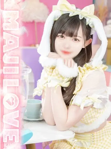 すい