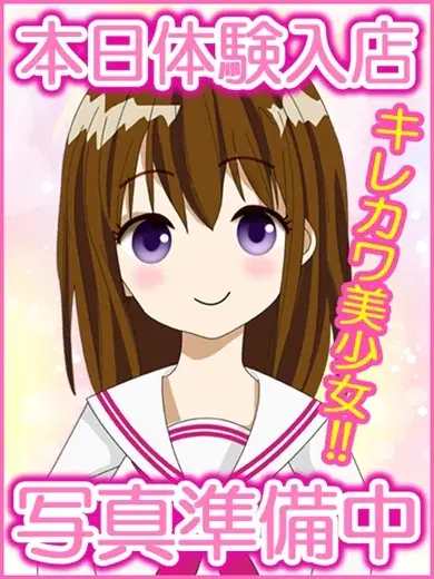なつき