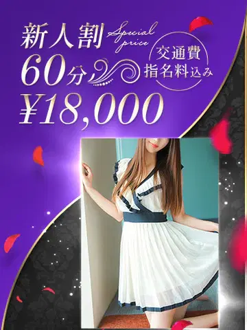 長谷川みれあ