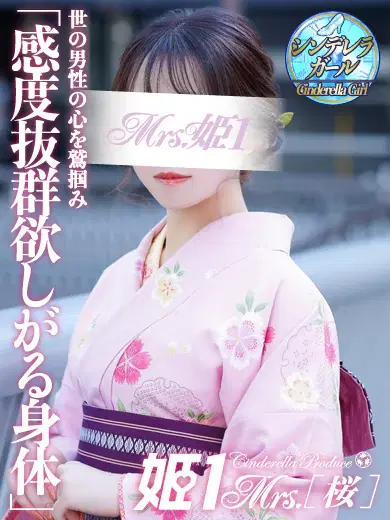 新井りんか