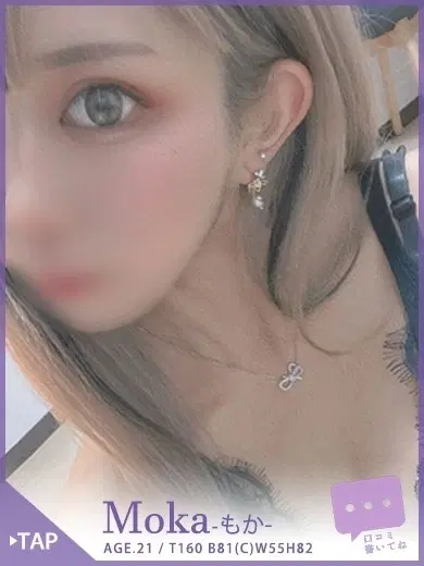 もか