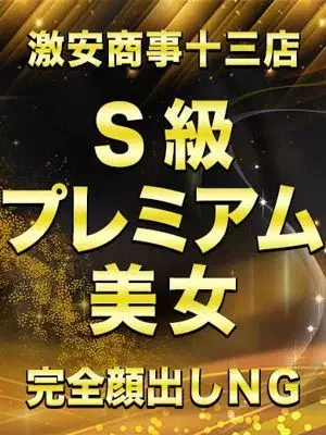 いちか