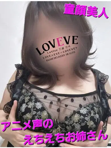 うい