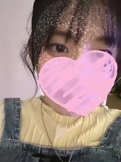 さな