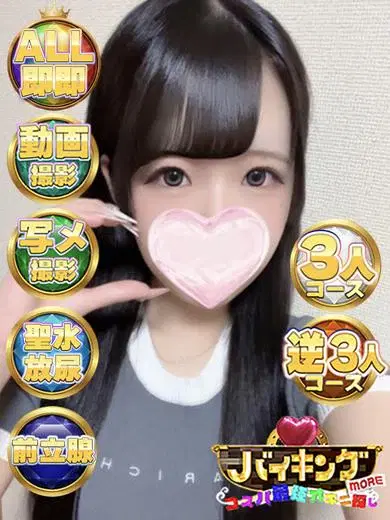 さゆき