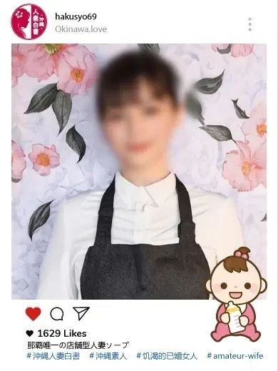 朱里れい