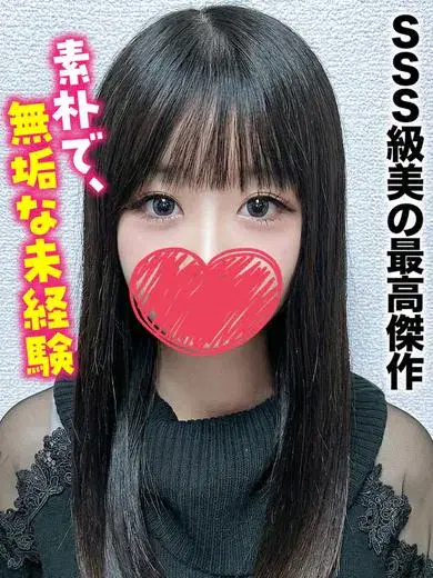 さりな
