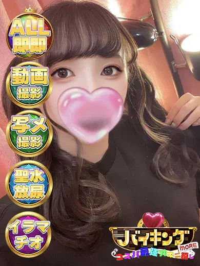 ゆらね