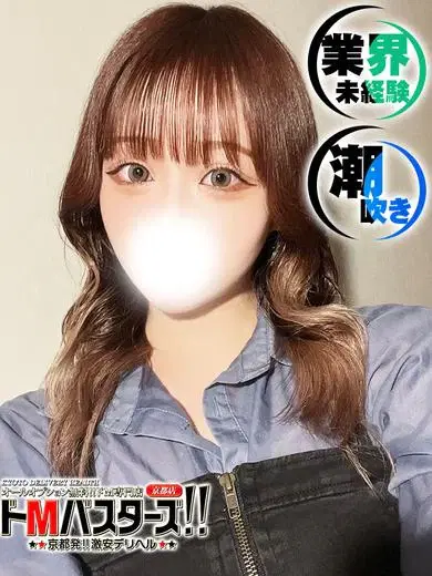このみ
