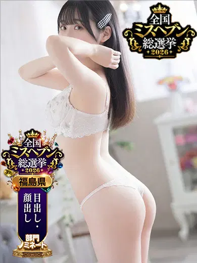 フウナ