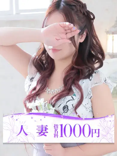 斉藤