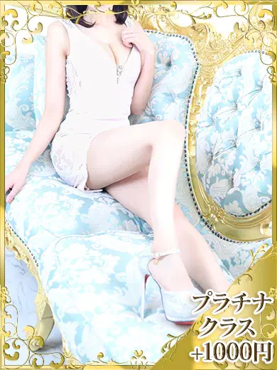 れな