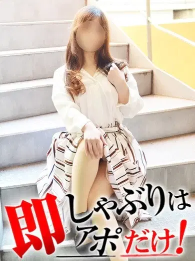 あいな