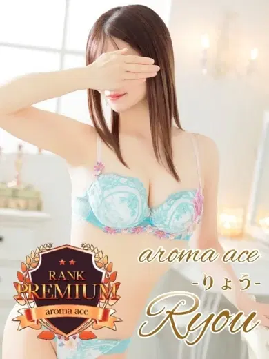 梨耀