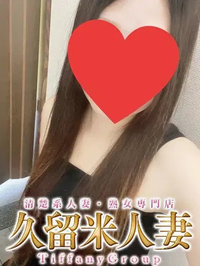みなみ