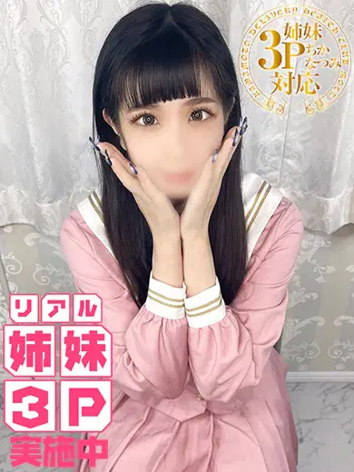 ちか