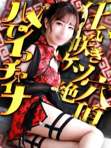 狂香