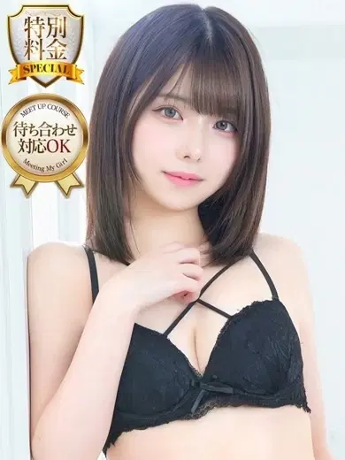 えな