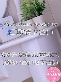 ここみ