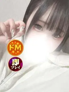 れみ