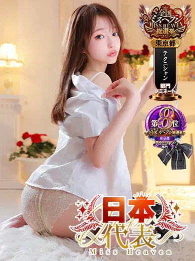 おとは