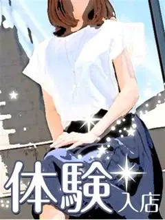 しゅう