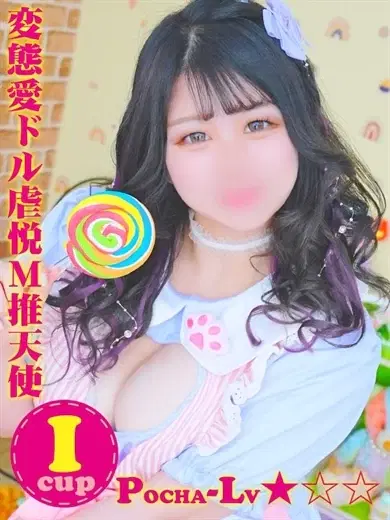 なえ