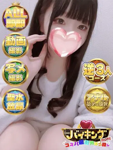 ふゆか