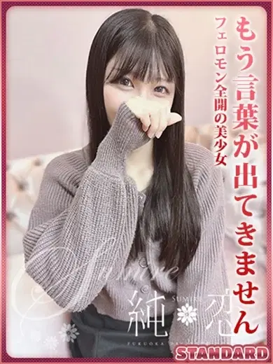 るの