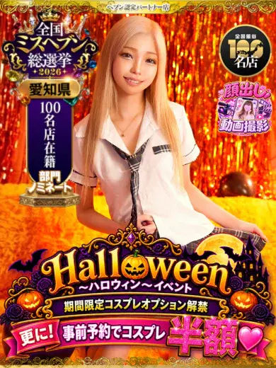 ゆんころ