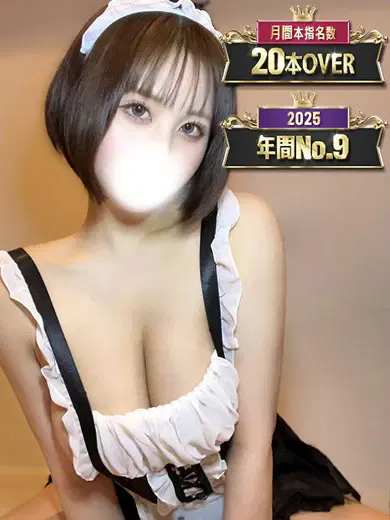 あゆ