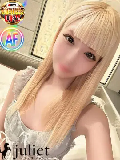 えりか
