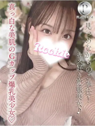 もも