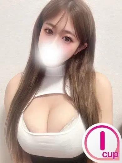 める