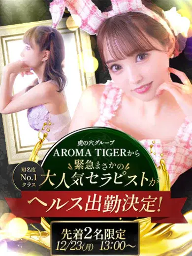 にこるん
