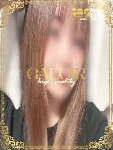 えな