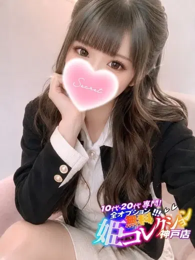 あゆむ