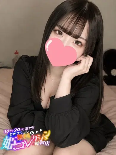 みこ
