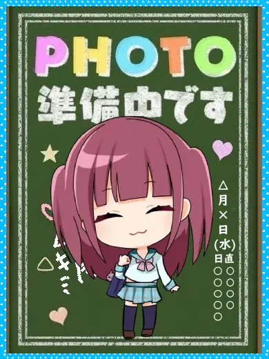 なぎ