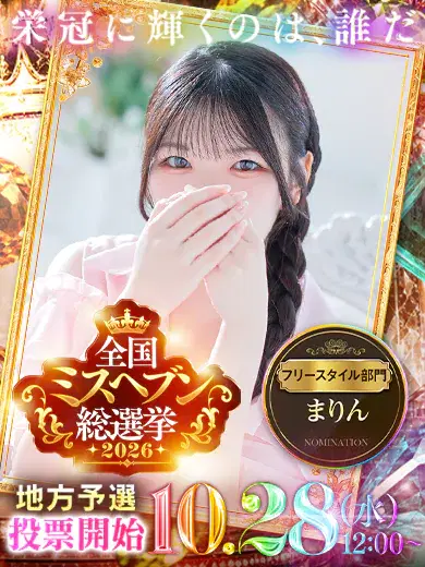 まりん