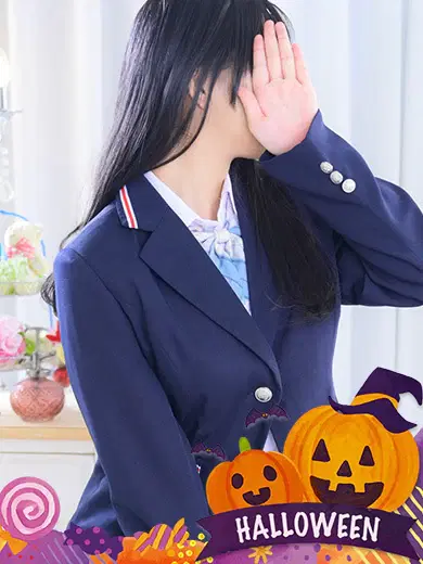 はる